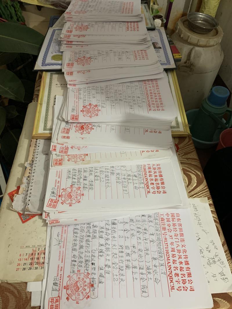 新宾用案例说话 起名实力
