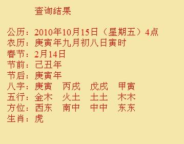 新宾尚名轩起名